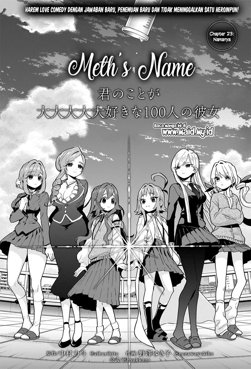 Kimi no Koto ga Dai Dai Dai Dai Daisuki na 100-ri no Kanojo chapter 23
